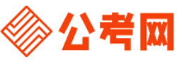 通辽公务员考试网-通辽公务员考试时间,通辽公务员面试名单,通辽公务员考试真题,通辽公务员职位表,通辽公务员成绩查询